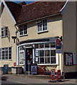 Rickinghall Newsagent & Post Office