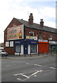 #221 Dewsbury Road at Tunstall Road junction