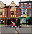 Golden Garden and Subway, Cardiff Road, Newport