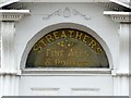 Fanlight, 70 North Parade