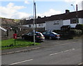 Queen Elizabeth II postbox, Fairmeadows, Garth