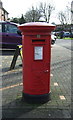 Elizabeth II postbox on Holyhead Road