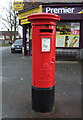 George VI postbox outside Attleborough Stores