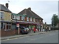 Ash Green Post Office