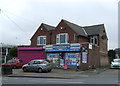 Newsagents on Haydn Road