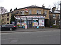 Meltham Convenience Store - Meltham Mills Road