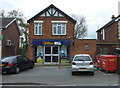 Bookmakers on Harwich Road, Colchester