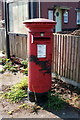 Elizabeth II postbox on Main Road, Great Holland
