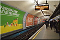 Victoria Line, Highbury and Islington Underground Station