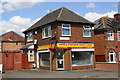 Apna Punjab Meat Shop at Canon Street / Yorkshire Road junction