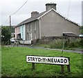 Stryd-yr-Eglwys / Stryd-y-Neuadd