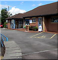 Rowe Veterinary Surgery entrance, Yate