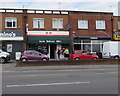 Rumney post office and Natwest bank branch, Rumney, Cardiff