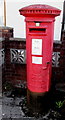 King Edward VIII pillarbox, Heol Don, Whitchurch, Cardiff