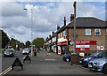 Rowland Avenue shops