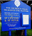 Church nameboard, Steynton