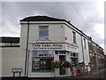 Pet food shop, Leek New Road