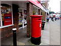 Queen Elizabeth II pillarbox, High Street, Marlborough