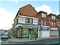 Broadway Stores, Stanley Road, Bootle 