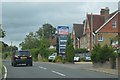 Proteus filling station, Lower Horncroft