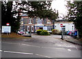 Vehicular exit from the Court School, Llanishen, Cardiff