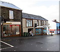 Edmunds shop, High Street, Tonyrefail