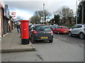 SE9426 : Car park, Brough Post Office by JThomas