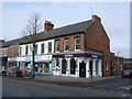 Bank and shops on Hessle Road, Hull