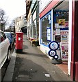 GR Postbox (F8 90)