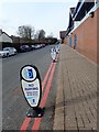 No Parking Signs at the Buttercrane Shopping Centre, Newry