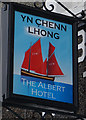 SC2067 : The Albert Hotel, Athol Street, Port St Mary by Ian S