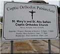 Coptic Orthodox Church nameboard in Risca