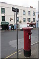 Queen Elizabeth II pillarbox, Broad Street, Ilfracombe