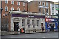 NatWest Bank, Clapham High St