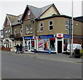 WHSmith Local & Seaton Post Office