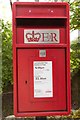 Elizabeth II postbox, Kettlesing Bottom