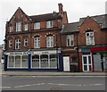 20/20 Dental Practice in Newbury