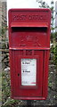 Close up, Elizabeth II postbox, Park Terrace