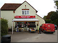 Wakes Colne & Chappel Post Office & Store