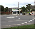 Green Energy Centre in suburban Weymouth