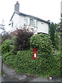 Elizabeth II postbox on Hollins Lane