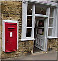 Queen Elizabeth II postbox in a Sheep Street wall,  Stow-on-the-Wold