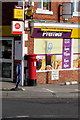 Queen Elizabeth II pillarbox outside Ham Stores and post office near Westbury