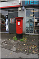 Post box at Wickersley Post Office on Bawtry Road