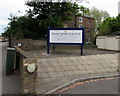 Thames Motor Yacht Club name sign, Hampton Court Road, East Molesey