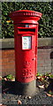 Elizabeth II postbox on Droylsden Road, Manchester M40