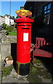 George V postbox on Ramsden Road, Wardle