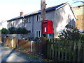 Elizabeth II postbox on Todmorden Road