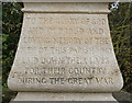 WW1 & 2 war memorial