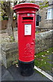 George VI postbox on Dryclough Road, Huddersfield